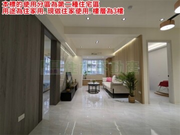 樂屋_土城區待售房屋 土城區待售房屋