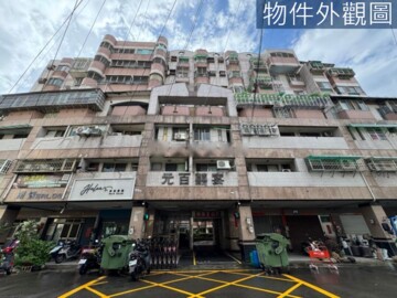 市寶園邸待售房屋