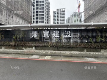 樂屋_新店寶待售房屋 新店寶待售房屋