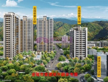 樂屋_甲山林金城帝寶1號待售房屋 甲山林金城帝寶1號待售房屋