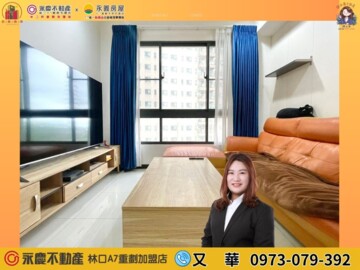 樂屋_竹城宇治待售房屋 竹城宇治待售房屋