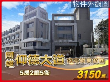 樂屋_VILLA-M待售房屋 VILLA-M待售房屋