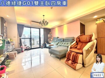 樂屋_法樂琦待售房屋 法樂琦待售房屋