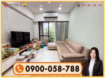 樂屋_富宇敦峰待售房屋 富宇敦峰待售房屋
