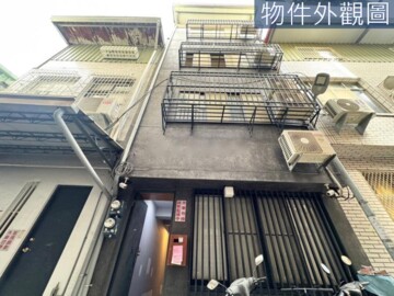 前金區待售房屋