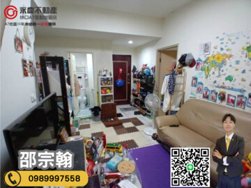 樂屋_大將座待售房屋 大將座待售房屋