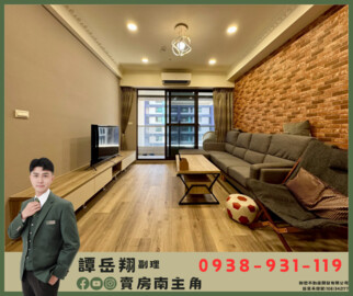 樂屋_三發滙世界/三發匯世界待售房屋 三發滙世界/三發匯世界待售房屋