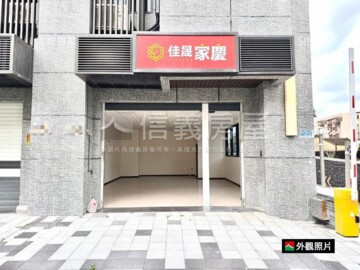 樂屋_佳晟家慶待售房屋 佳晟家慶待售房屋