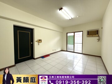 樂屋_幸福美滿大地待售房屋 幸福美滿大地待售房屋