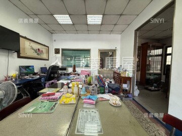 太平區待售房屋