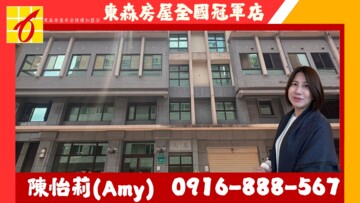 雲仙大廈待售房屋