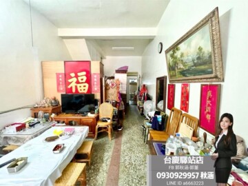 樂屋_麟洛鄉待售房屋 麟洛鄉待售房屋