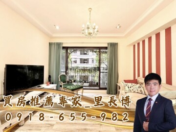 寶路生活館待售房屋