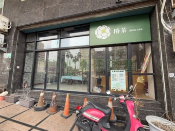 樂屋_東區待租房屋 東區待租房屋