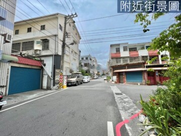 自立華廈待售房屋