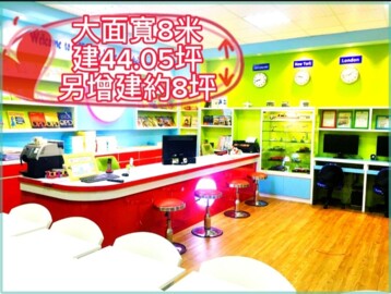 合康飛揚待售房屋