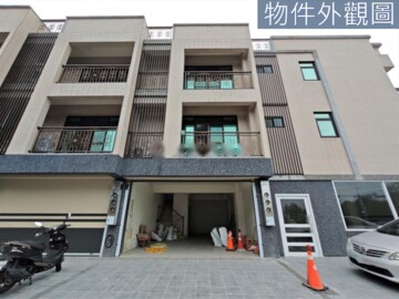 益騏夢翔待售房屋