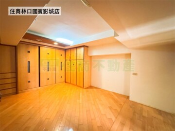 台北樂高待售房屋