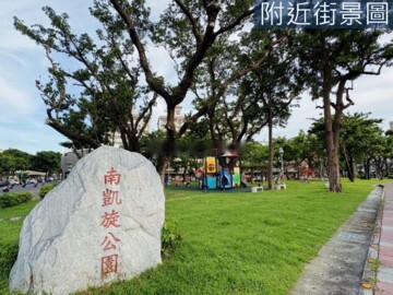 中正香榭待售房屋