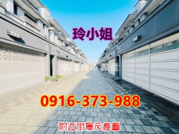 樂屋_大創世紀待售房屋 大創世紀待售房屋