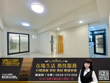 樂屋_國王的家待售房屋 國王的家待售房屋