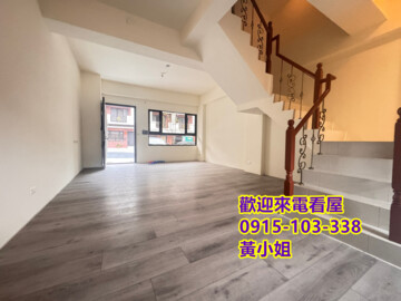 樂屋_名馳幸福山丘待售房屋 名馳幸福山丘待售房屋