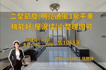 樂屋_得意人生待售房屋 得意人生待售房屋