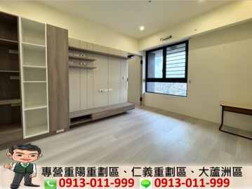 樂屋_元信國翠待售房屋 元信國翠待售房屋