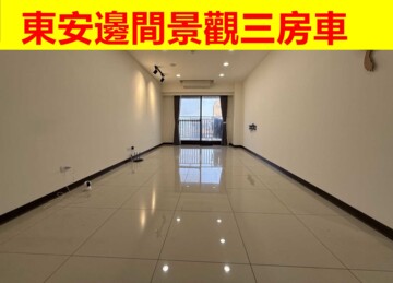 樂屋_益欣築樂待售房屋 益欣築樂待售房屋