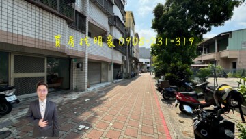 總行東門大廈待售房屋