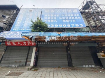 樂屋_東區待售房屋 東區待售房屋