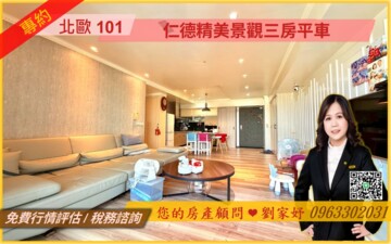 上好里待售房屋