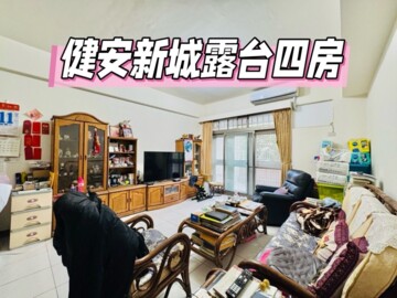 樂屋_九龍大廈待售房屋 九龍大廈待售房屋