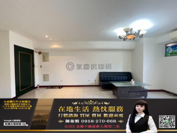 樂屋_府城新象待售房屋 府城新象待售房屋