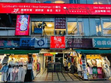C2西門頻道大樓/西門超級商業大樓待售房屋