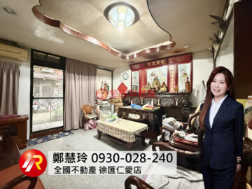 酒泉街靜巷稀有釋出方正一樓