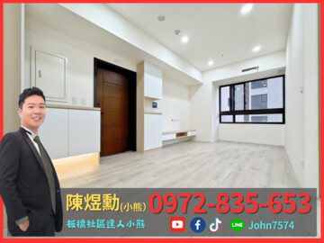 麗寶北歐莊園丹麥琥珀待售房屋