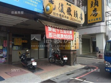 金漢大樓待售房屋