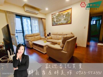 樂屋_惠宇原山待售房屋 惠宇原山待售房屋