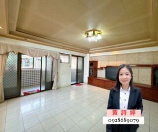 雙橡園待售房屋