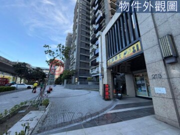 輕時代待售房屋