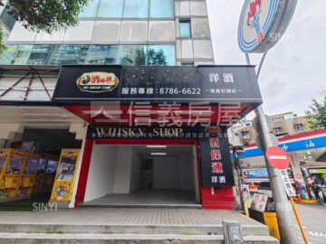 太子東宮待售房屋