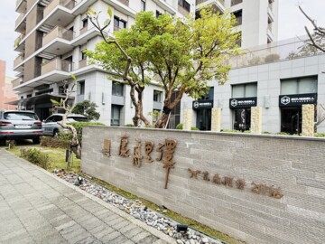 樂屋_康舟里澤待售房屋 康舟里澤待售房屋