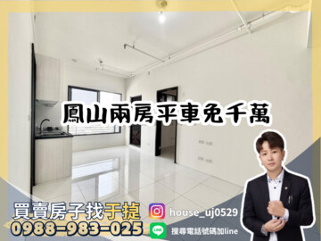 大禾敦品待售房屋
