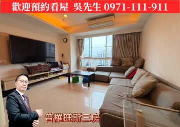 樂屋_普羅旺斯待售房屋 普羅旺斯待售房屋