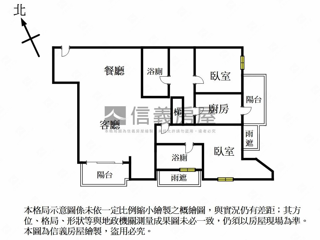 樂屋_新北市板橋區墩璞御極待售房屋 新北市板橋區墩璞御極待售房屋