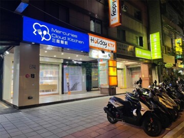 樂屋_松新青年大亨待售房屋 松新青年大亨待售房屋