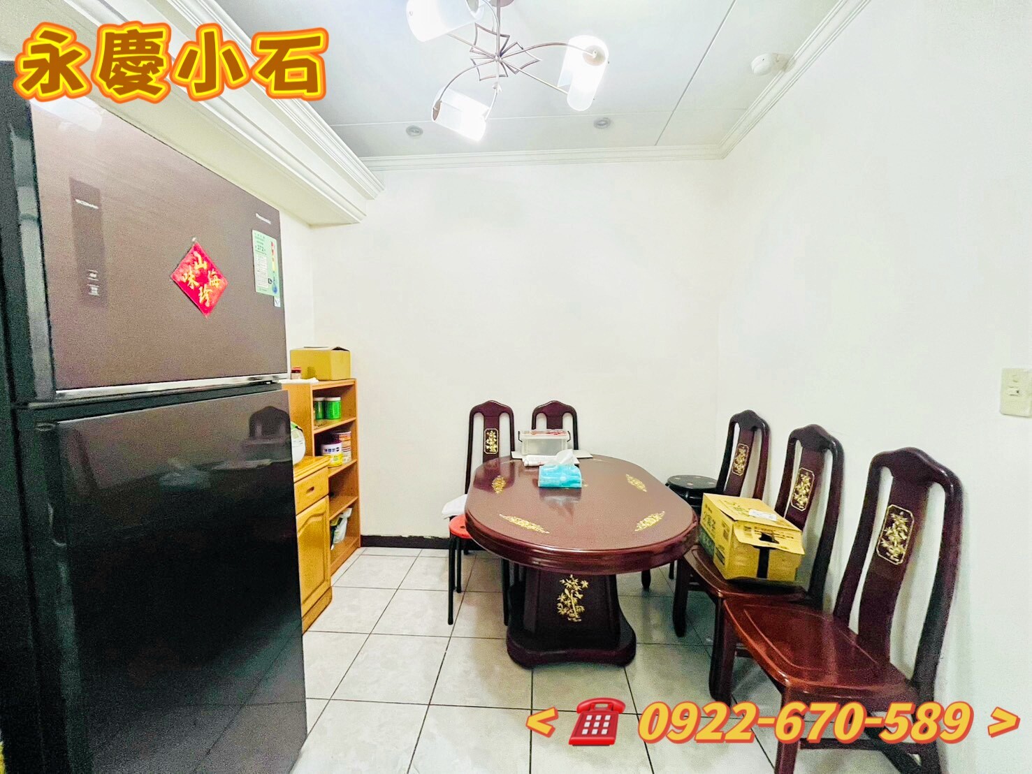 樂屋_桃園市桃園區紫町鄉C區待售房屋 桃園市桃園區紫町鄉C區待售房屋