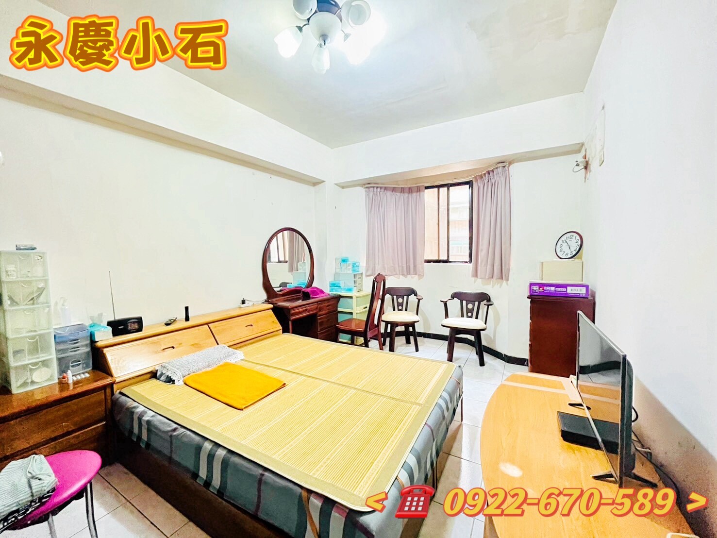 樂屋_桃園市桃園區紫町鄉C區待售房屋 桃園市桃園區紫町鄉C區待售房屋
