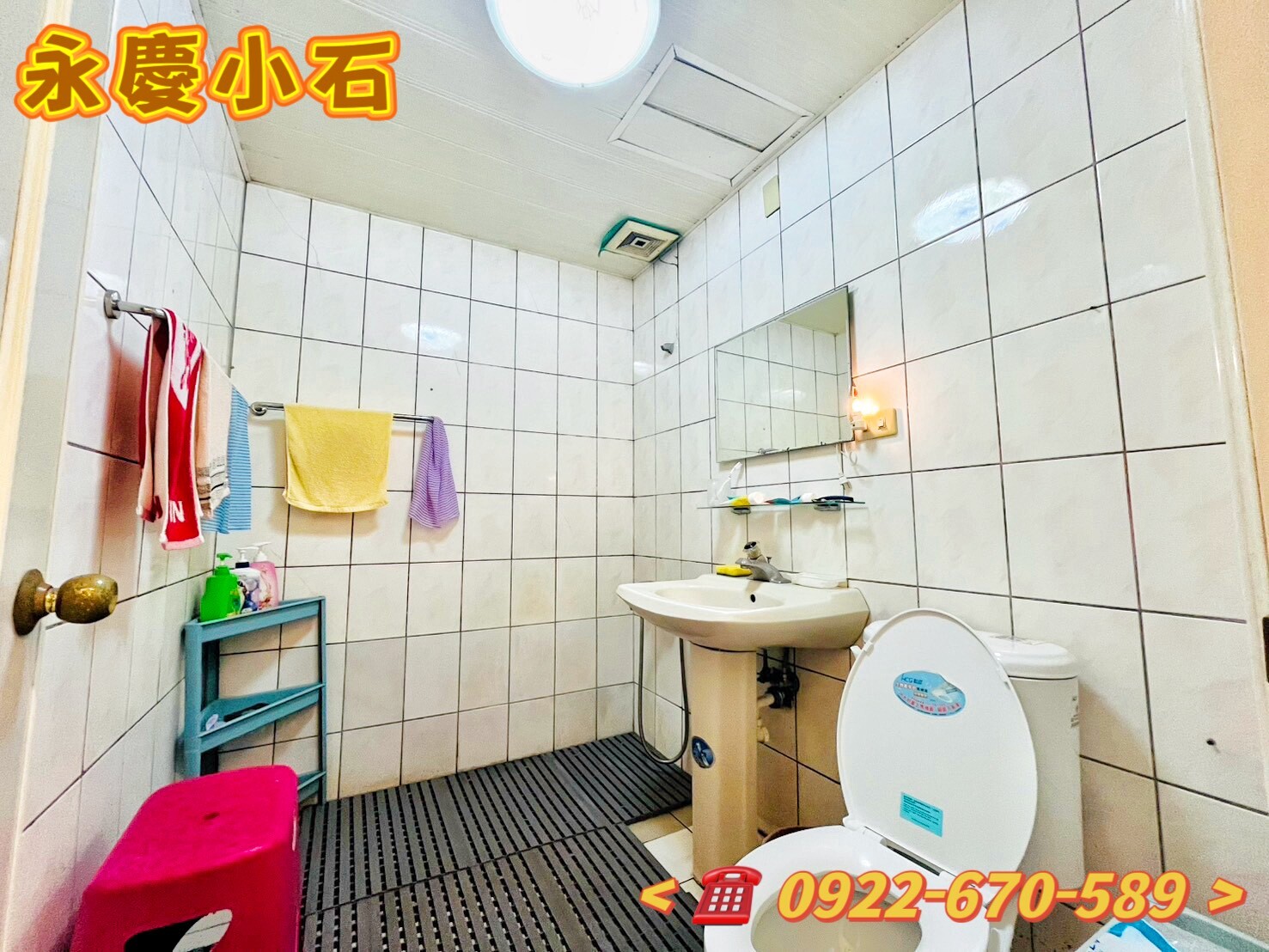 樂屋_桃園市桃園區紫町鄉C區待售房屋 桃園市桃園區紫町鄉C區待售房屋